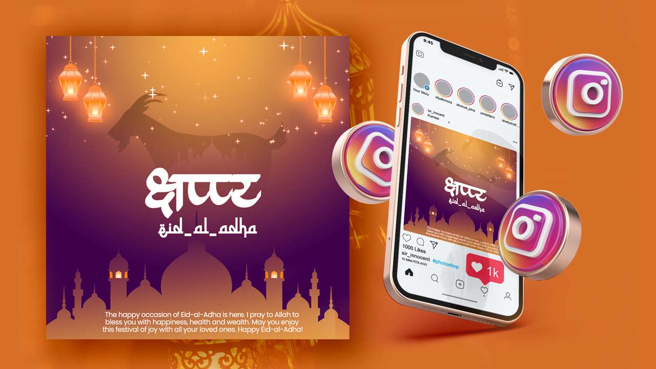 You are currently viewing Eid MUBARAK Wishes Flyer Design For Social Media | Photoshop Tutorial